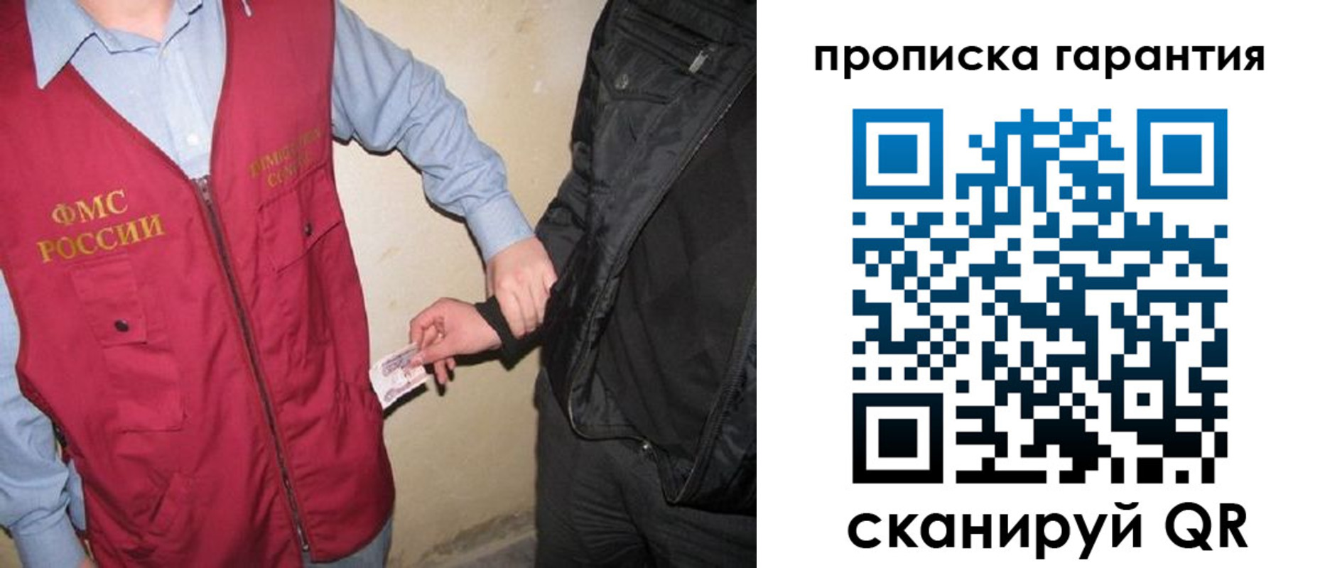 прописка для школы в Пензенской области